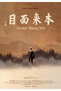 本来面目封面