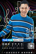 《TME live 2020 刘德华 “爱的连线” 生日会》封面