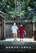 《淑贞》封面