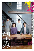 《希望》封面