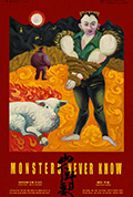 山下野兽封面