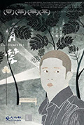 宵禁封面