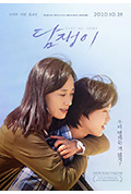 《常春藤》封面