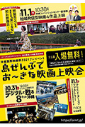 演じる女封面