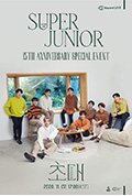 《Beyond LIVE - SUPER JUNIOR 15th Anniversary Special Event - 초대(Invitation)》封面