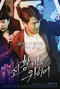《成王之路2》封面