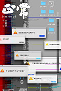 正常封面
