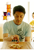 《抑郁症九段》封面