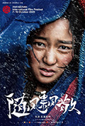 《随风飘散》封面