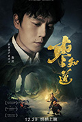 《枣知道》封面