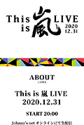 This is 嵐 LIVE封面