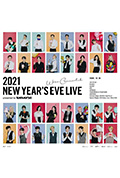 《2021 NEW YEAR'S EVE LIVE》封面