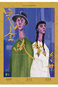 《完全纸扎手冊》封面