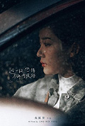 《這一段戀情不再有痕跡》封面