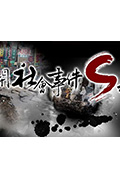 《打開社會事件S檔案:遲來的正義 RCA事件》封面