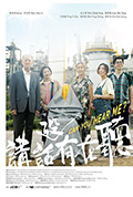 《讲话没有在听》封面