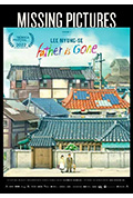 未竟之作:李明世封面