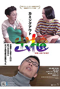 出柜——中国LGBT的呼喊封面