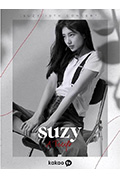 《Suzy:A Tempo》封面