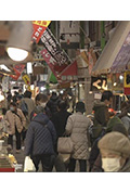 《纪实72小时 北九州 在充满人情味的市场》封面