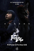 《阿年》封面