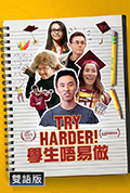 我的虎妈封面