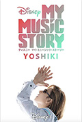 《Yoshiki: My Music Story》封面
