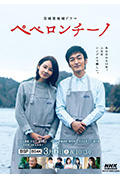 《香辣意面》封面