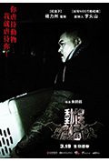 《动保蝙蝠侠》封面