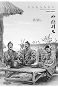 兹山鱼谱封面