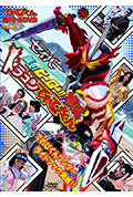 TV君超战斗DVD 假面骑士圣刃 集结吧!英雄!!爆诞龙TV君封面