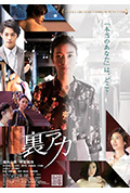 《秘密账号》封面