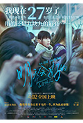 《明天会好的》封面