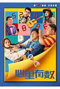 《心里有数》封面