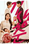 《寄生春》封面