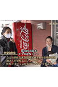 《纪实72小时:奄美 搭乘海上的士》封面