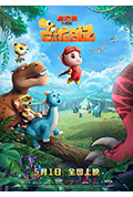 《猪猪侠大电影·恐龙日记》封面