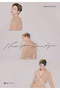 《Beyond LIVE - TAEMIN : N.G.D.A (Never Gonna Dance Again)》封面