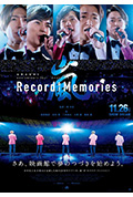 岚:5×20 周年巡回演唱会“回忆录”封面