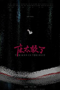 《床太软了》封面