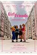 《女孩们》封面