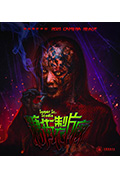 《糖街制片厂》封面