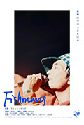 电影:FISHMANS封面