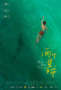 两个星球封面
