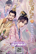 《我的百变皇后》封面