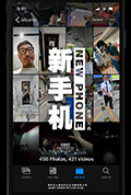 新手机封面