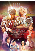 《电影之神》封面