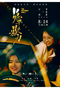 《兔子暴力》封面