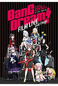 《BanG Dream! 电影演唱会2》封面