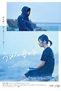 《错位的青春》封面